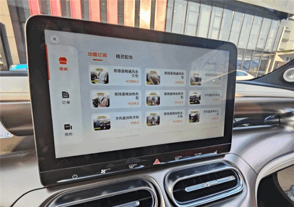 座椅加热1299元!smart回应硬件订阅:预埋硬件算送的 成本没进卖车价