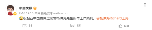 起亚高管隔空喊话比亚迪王传福:说我们棒子车 BYD好听吗?
