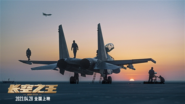 歼-20出击!《长空之王》今日内地上映:美国、日本等地将陆续上映等地