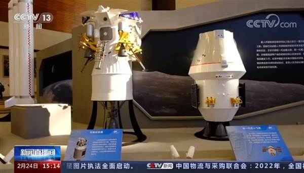 我国新一代载人登月飞船模型首次展出：将建造月球科研站