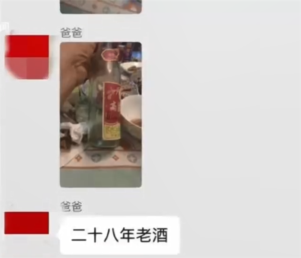 爸爸因无人回应退家族群 女儿发声:反而变热闹了
