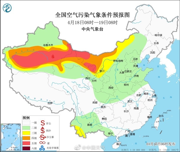 蒙古国发布强沙尘暴预警:今日起席卷全境 影响我国部分地区