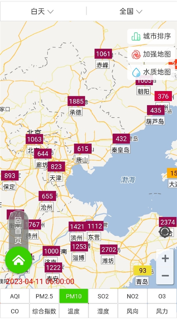 北京受大规模沙尘暴影响:空气质量已达严重污染 指数报表