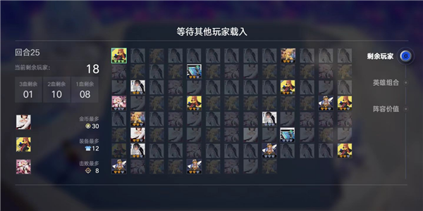 《王者荣耀》新手游《王者万象棋》开启预约:支持百人对战