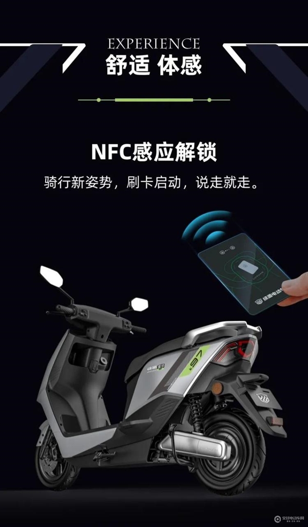 极影02电摩发布:1200W液冷电机 续航百公里