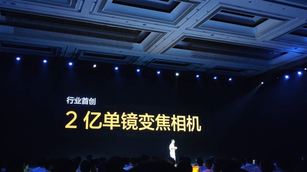 1999元起 真我11 Pro+发布：同价位中的2亿像素王