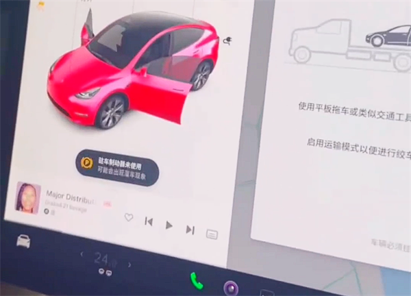 特斯拉Model Y出现离奇故障 车主：差点被座椅单杀