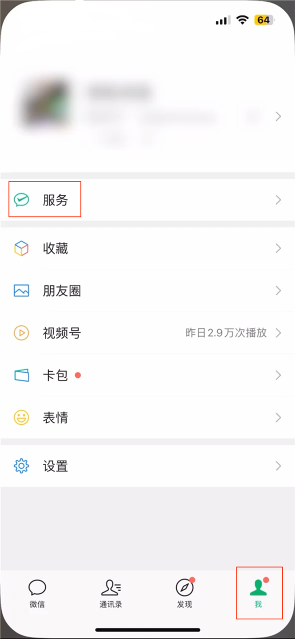 广电192用户不用担心停机！微信低额自动充服务上线