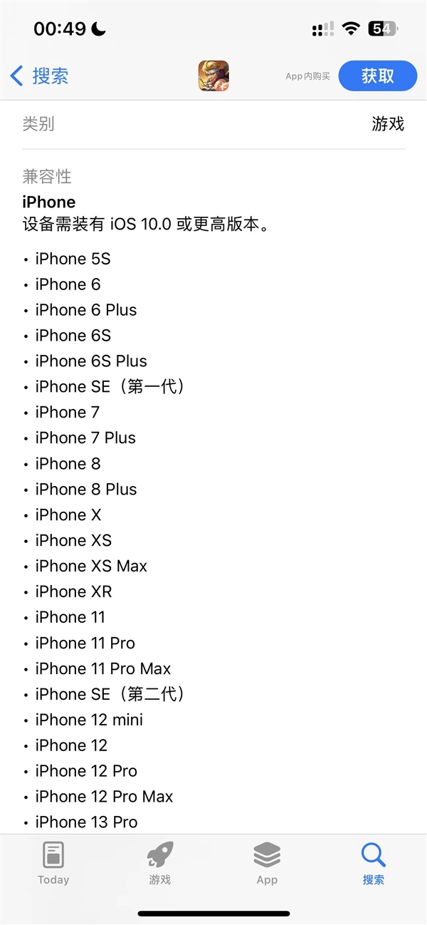 SNK正版授权!腾讯《合金弹头:觉醒》今日上线:iPhone 5S也能玩