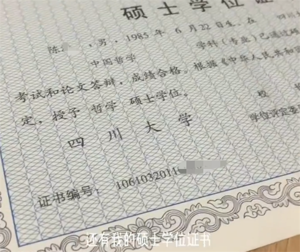 985硕士男子失业半年 应聘道士35岁已超龄!做实习生都被拒:现送外卖