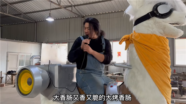 手工耿自制羊驼烤肠机:胸前两支“加特林” 可发射烤肠