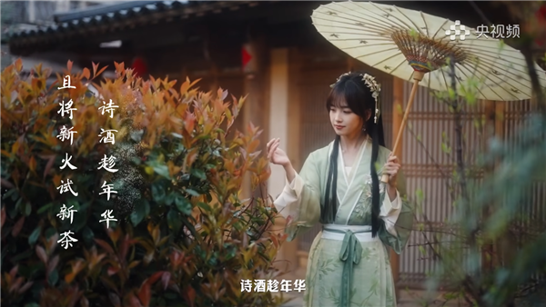 央视美女记者王冰冰时隔10月首更视频:古装美如画中仙
