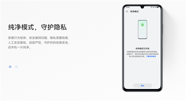 5G鸿蒙生态手机！WIKO Hi畅享60开售：1399元起