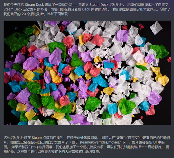 通吃PC 3A大作!Steam Deck发售一周年 官方首次降价