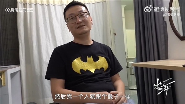 越南打工人不加班 一天只干5小时：逼急中国老板 傻子一样