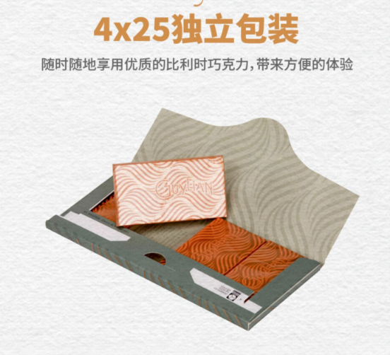 不含代可可脂!吉利莲特醇可可黑巧克力300克到手29.9元