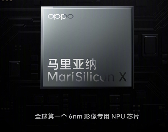 放弃ZEKU自研芯片！OPPO张璇：产品生命周期软件维护不受影响