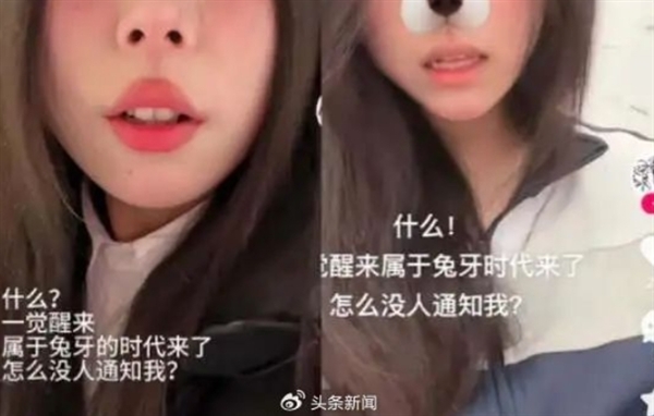 幼态审美盯上女生的牙齿：宝宝碗、宝宝针之后 宝宝牙也来了