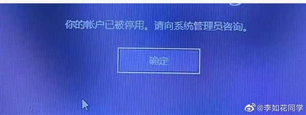 威马员工在线讨薪:被恶心到了、恶心的事还有更多