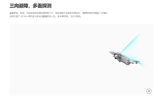 杭州女孩在闹市被无人机刮伤脸!原因竟是没电自动降落