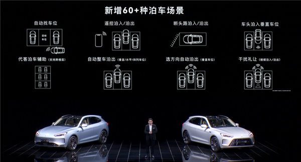 问界M5智驾版首搭 华为ADS 2.0发布 余承东:无限接近L3级