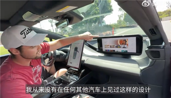 老外试驾法拉第未来FF 91被震撼:从未见过副驾驶有屏幕的车子