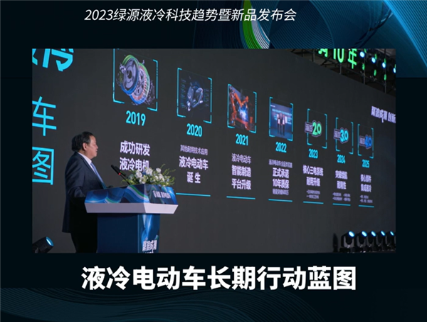 一部车骑十年 回顾绿源液冷电机发展史:三年创下吉尼斯世界纪录