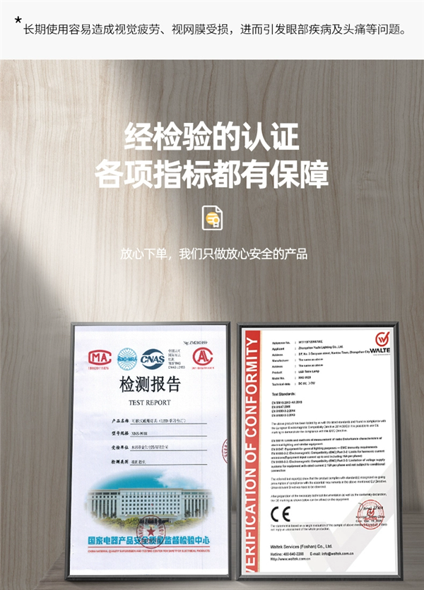 鑫诺仕旗舰店学习专用护眼台灯到手9.8元：明亮不刺眼