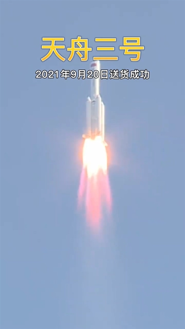天舟六号今晚发射!视频回顾太空“快递小哥”成长记