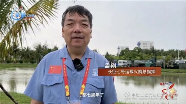 中国入轨精度最高的火箭!长征七号七年 七战 七捷