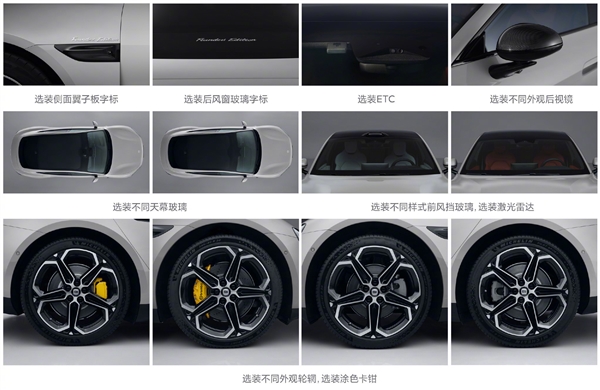 比想象中更帅！小米汽车外观正式公布：命名SU7 、可选创始限量版字标