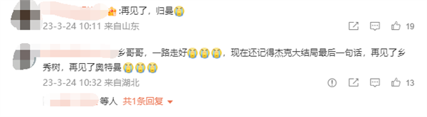 杰克奥特曼扮演者团时朗去世 奥特曼中国官微哀悼:奥特之星旅程一路顺风