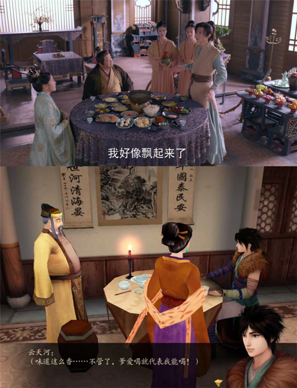 《仙剑四》电视剧开播 与游戏画面对比：没毁经典