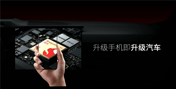 魅族Flyme Auto车机系统正式发布:交互完全不输华为问界
