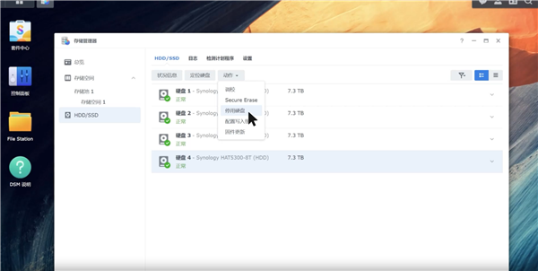 NAS容量告急 但没空余硬盘位怎么办?群晖教你换上新硬盘