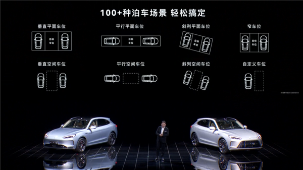 问界M5智驾版首搭 华为ADS 2.0发布 余承东:无限接近L3级