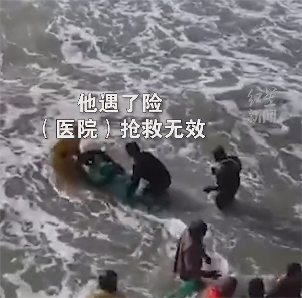山东多人无视劝阻赶海 1人溺水遇难:必须小心这4点