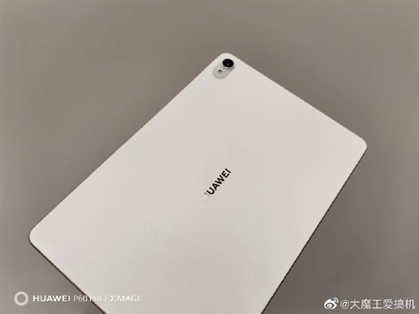 对标苹果iPad Air!华为MatePad Air真机首曝:LCD屏、骁龙888