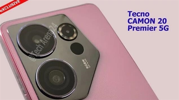 传音Tecno Camon 20 Premier曝光:天玑1200、五边形镜组