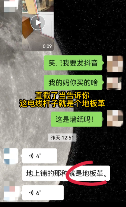女生收4米高快递 外形像极了电线杆 差点没找到 真相大白