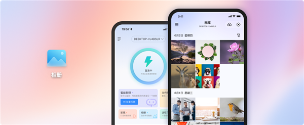 闲置电脑变NAS！师A手机鲁大师AiNAS支持手机照片备份 拯救内存