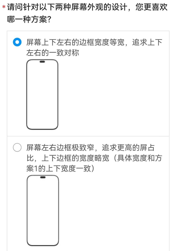 Mate 60系列用“灵动岛”是抄袭苹果？华为2018年早已申请外观专利