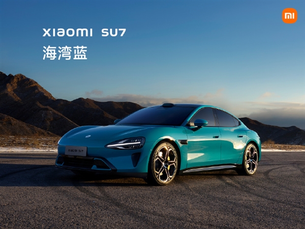中国纯电动车最大！小米SU7采用105L前备箱