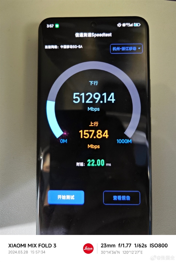 比5G更强！小米14 Ultra 5.5G网络实测：下行速率