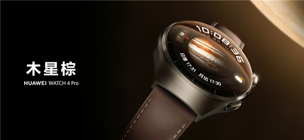 2699元起 华为Watch 4系列发布:首发支持高血糖风险评估 领先苹果
