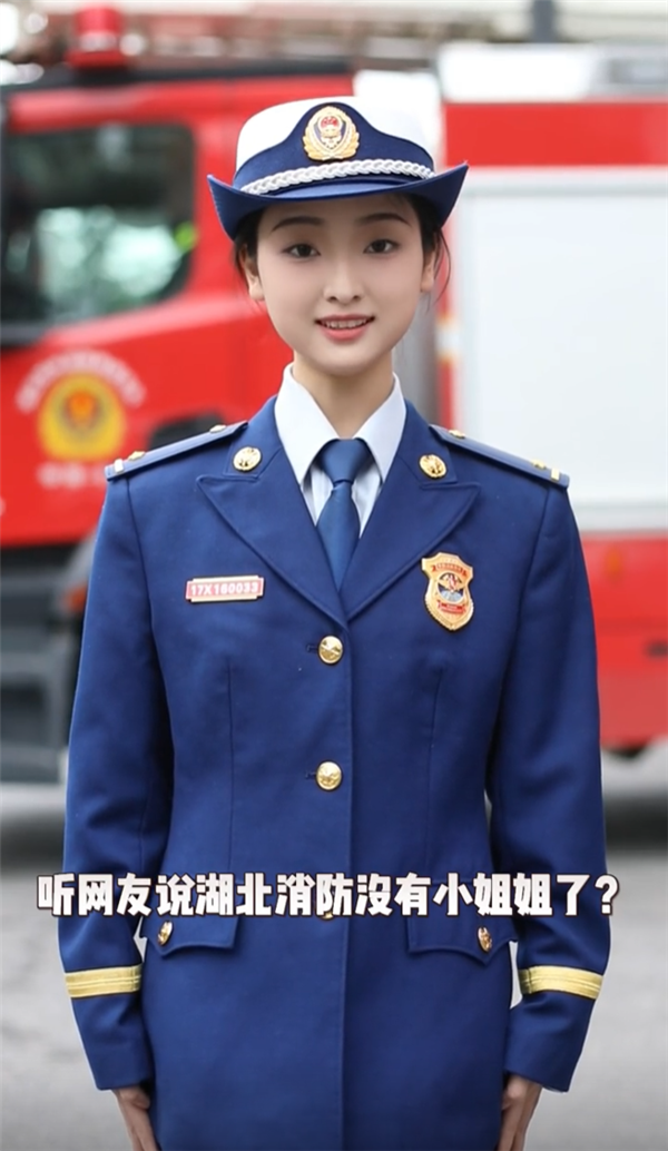 消防员都这么卷了？湖北消防小姐姐酷似林黛玉走红