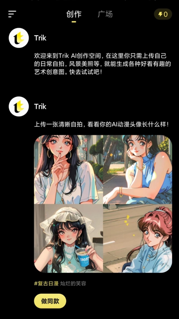 小红书布局AI大模型:上线AI绘画应用
