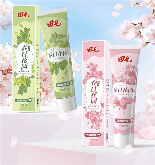 呵护牙龈不含氟 国货品牌田七牙膏：6支到手29.9元 赠牙刷