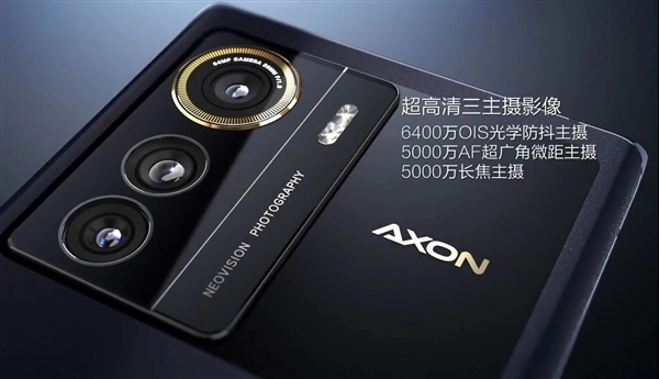 行业首款卫星通信5G手机!中兴Axon 50 Ultra吴京代言图公布:背部外观揭晓