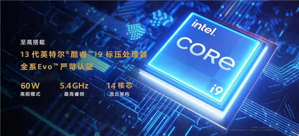 13代i9标压U!华为发布新一代MateBook 16s